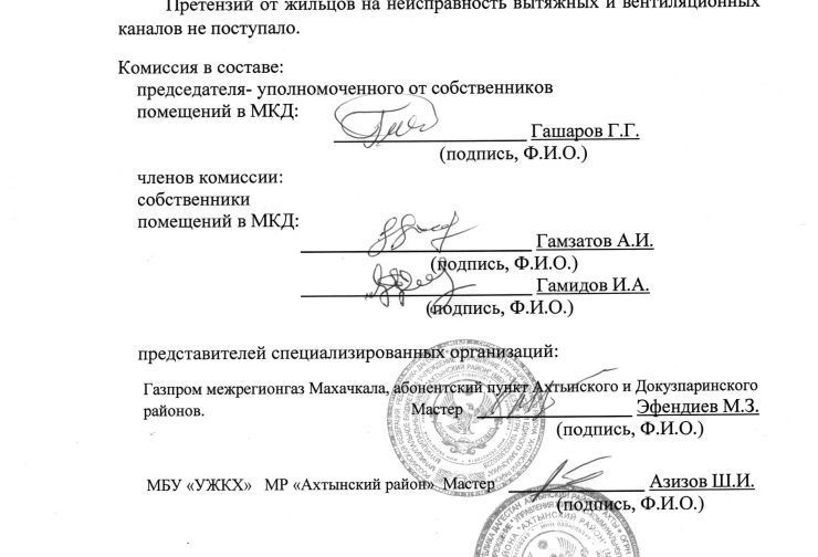 14.03.22 г. - Ленина 96 - 0006.jpg
