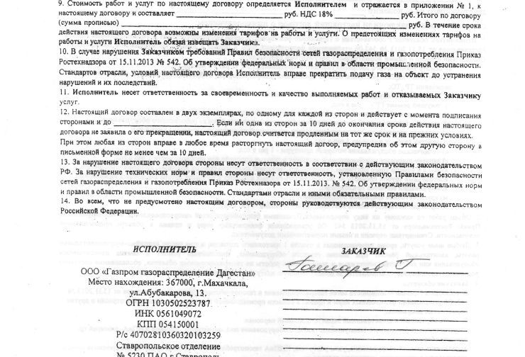 14.03.22 г. - Ленина 96 - 0008.jpg