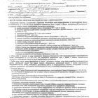 14.09.22 г. - Ленина 77 - 0007.jpg