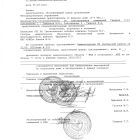14.03.22 г. - Ленина 96 - 0005.jpg