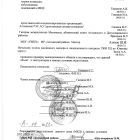 14.03.22 г. - Ленина 96 - 0004.jpg