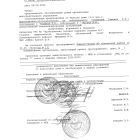 14.09.22 г. - Ленина 77 - 0005.jpg