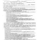 14.03.22 г. - Ленина 96 - 0007.jpg