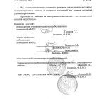 14.03.22 г. - Ленина 96 - 0006.jpg