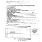 14.09.22 г. - Ленина 77 - 0001.jpg