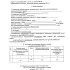 14.03.22 г. - Ленина 96 - 0001.jpg