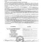 14.09.22 г. - Ленина 77 - 0008.jpg