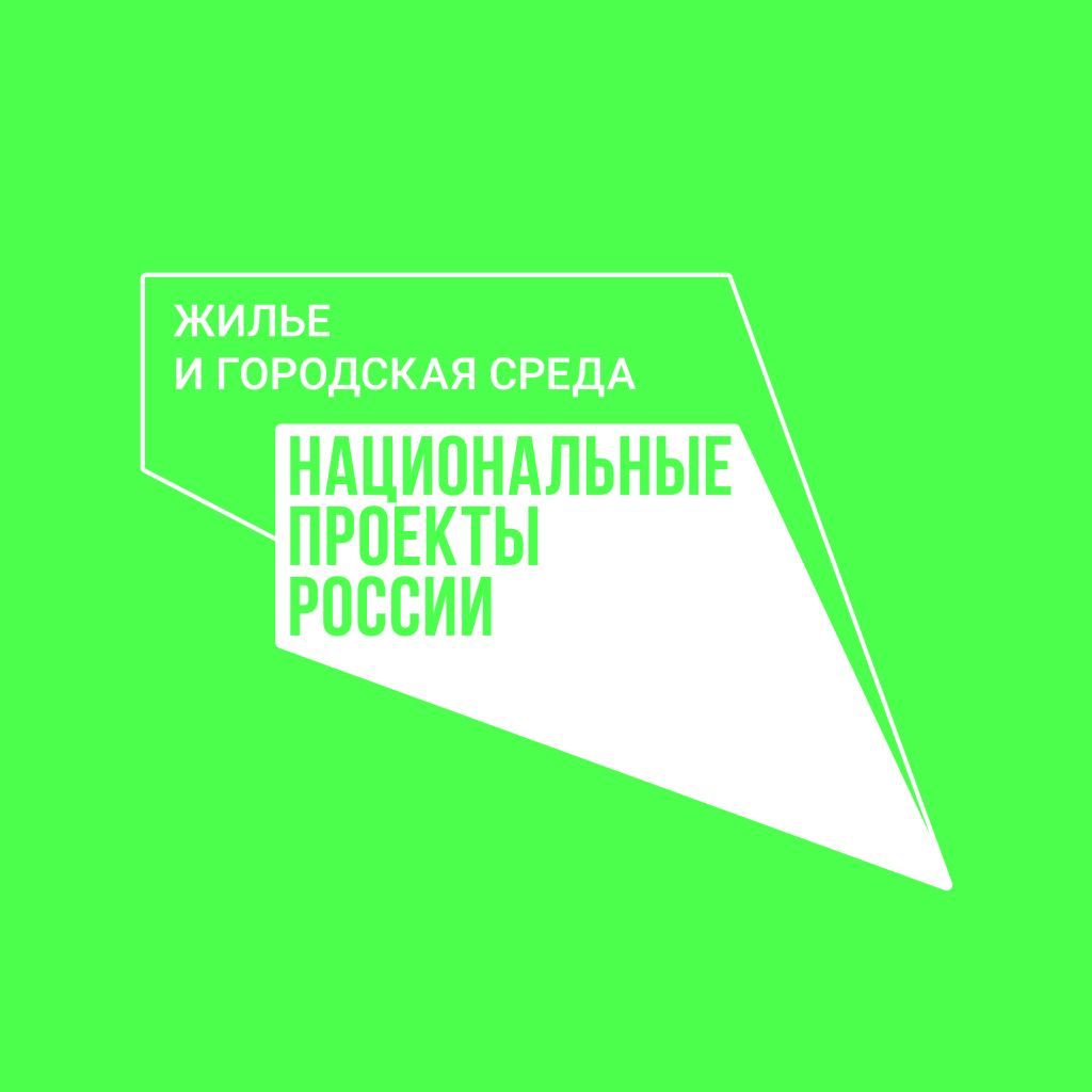 Администрация Карабашского городского округа