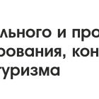 Логотип 2020г. 1.png