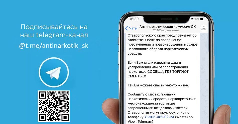 telegram.jpg