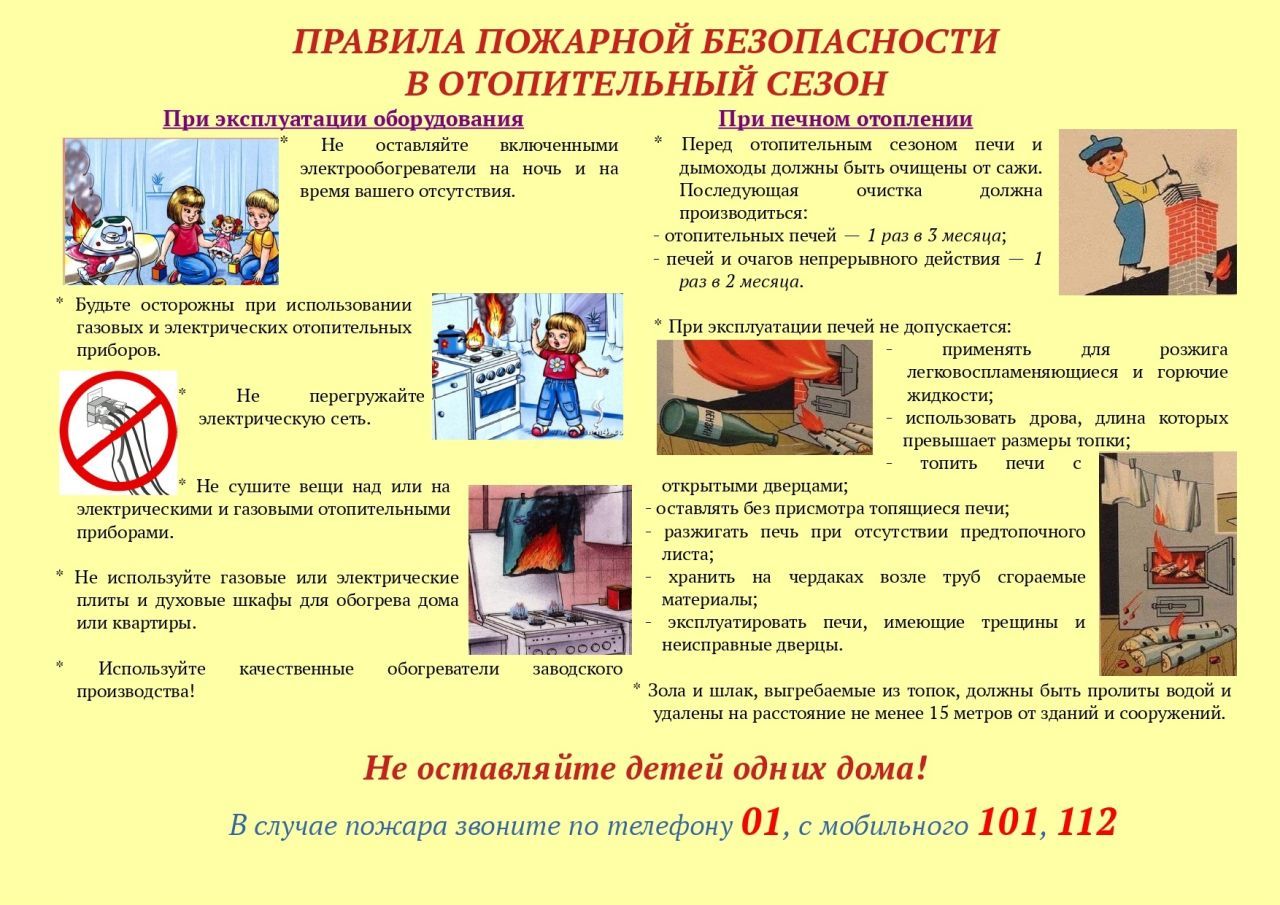 памятка.jpg