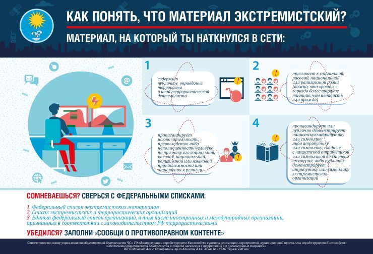 Памятка 6.jpg