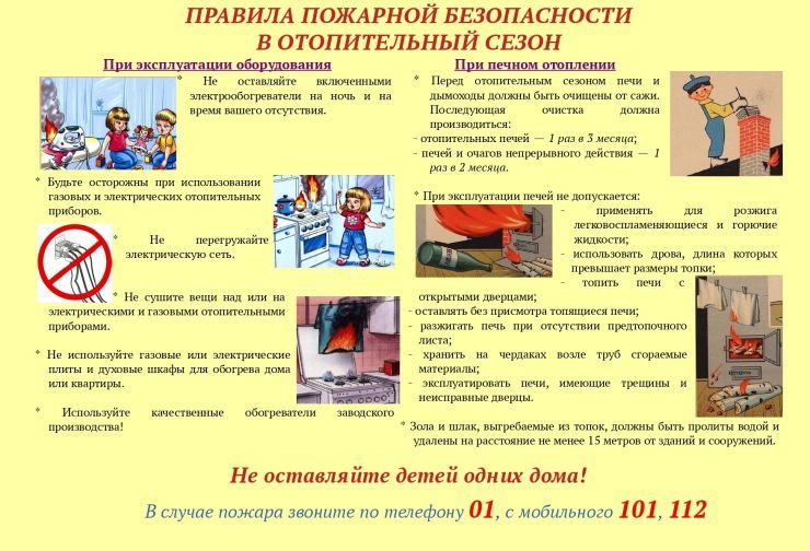 памятка.jpg