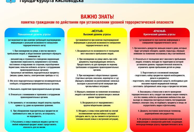 Памятка 1.jpg