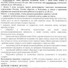 detskiy-travmatizm1.jpg