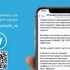 telegram.jpg