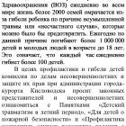 vvedeniye_pamyatok.jpg