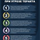 Памятка 4.jpg