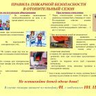 памятка.jpg
