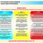 Памятка 1.jpg