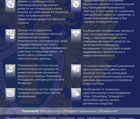Для отправки по электронной почте.jpg