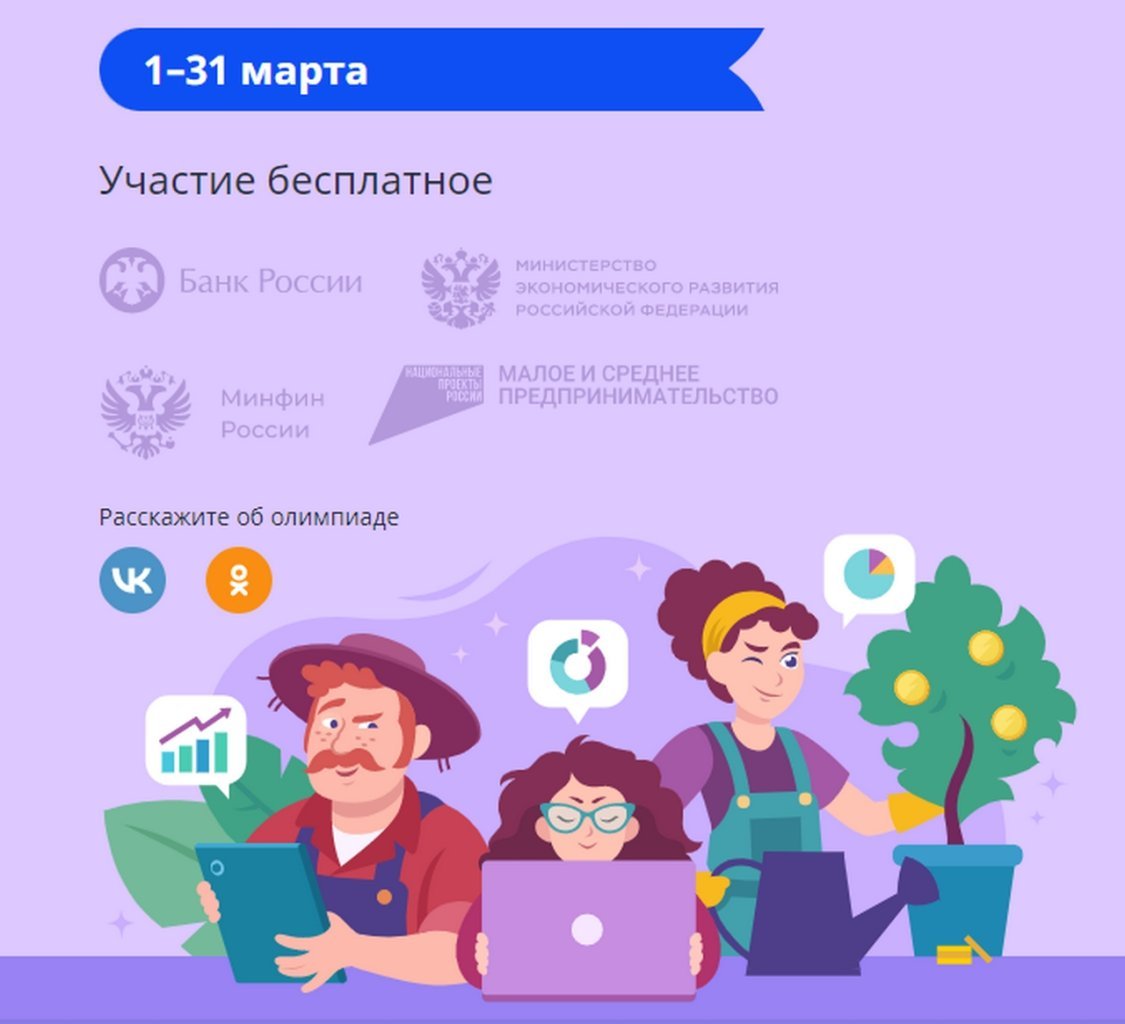 фг1.jpeg