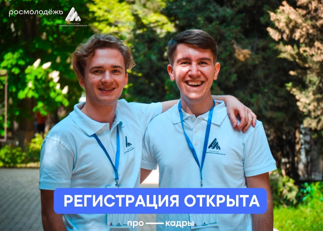 проКадры.jpg