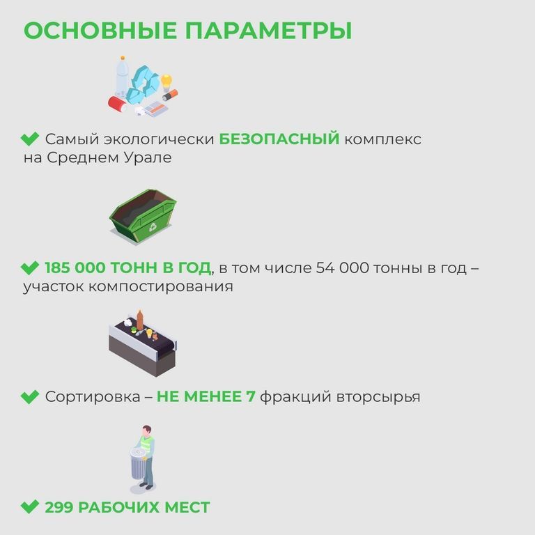 Мусор 2.jpg