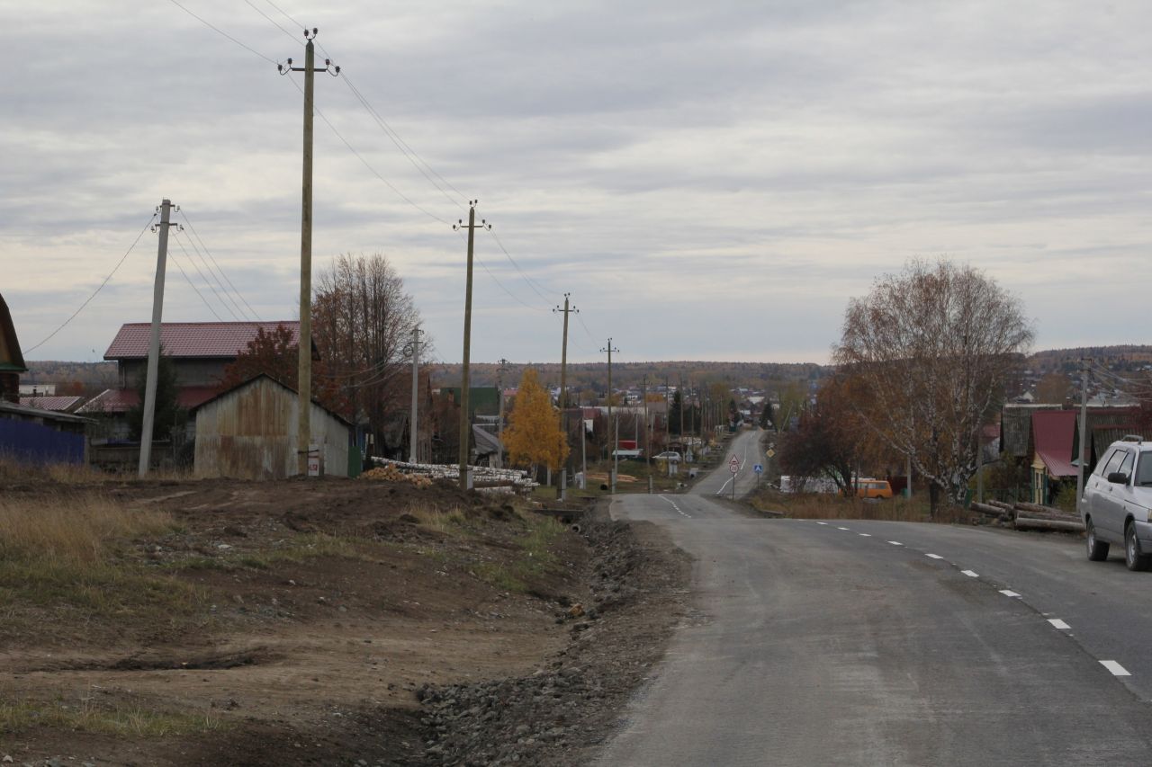 Трактовая.jpg