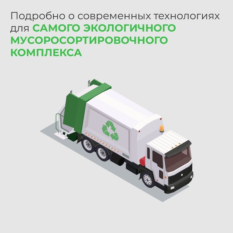 Мусор 1.jpg