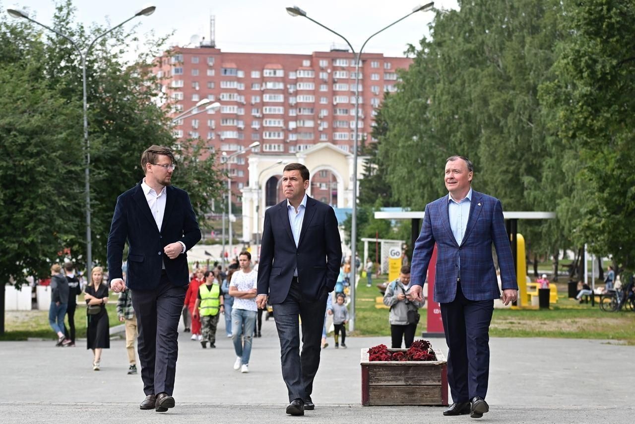 Парки.jpg