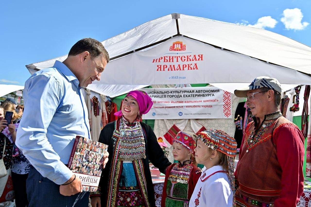 Ирбитская ярмарка.jpeg
