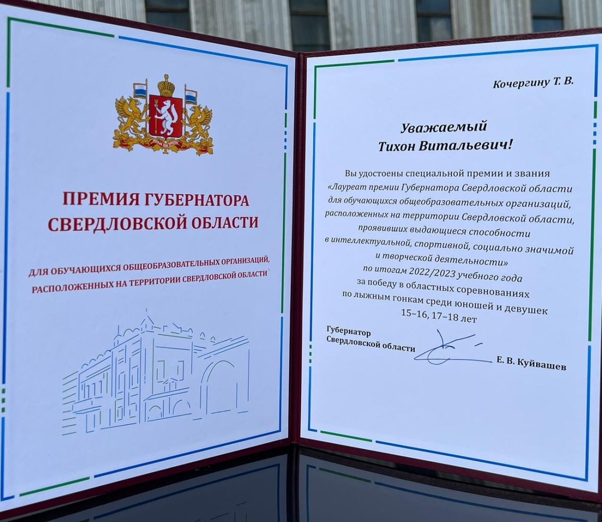 тихон.jpg