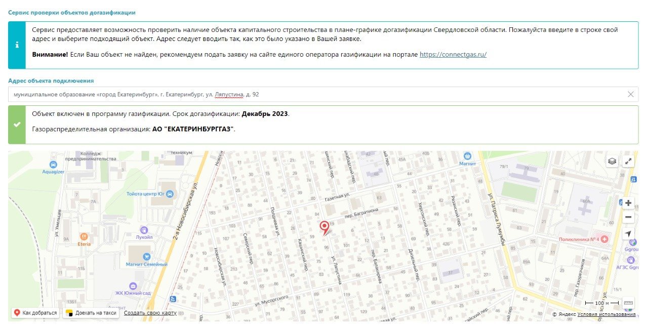 гзфкц1.jpeg