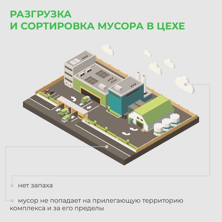 Мусор 4.jpg
