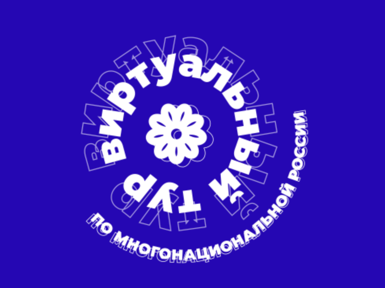 simple_floral_happy_birthday_2.png