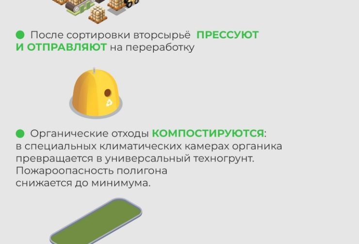 Мусор 5.jpg