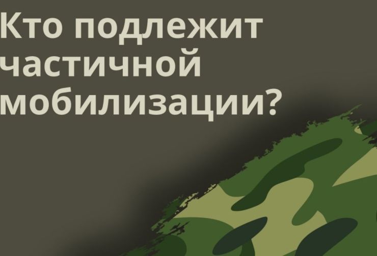 моб.jpg