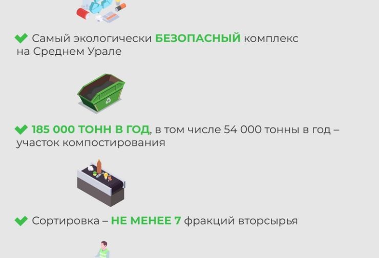 Мусор 2.jpg
