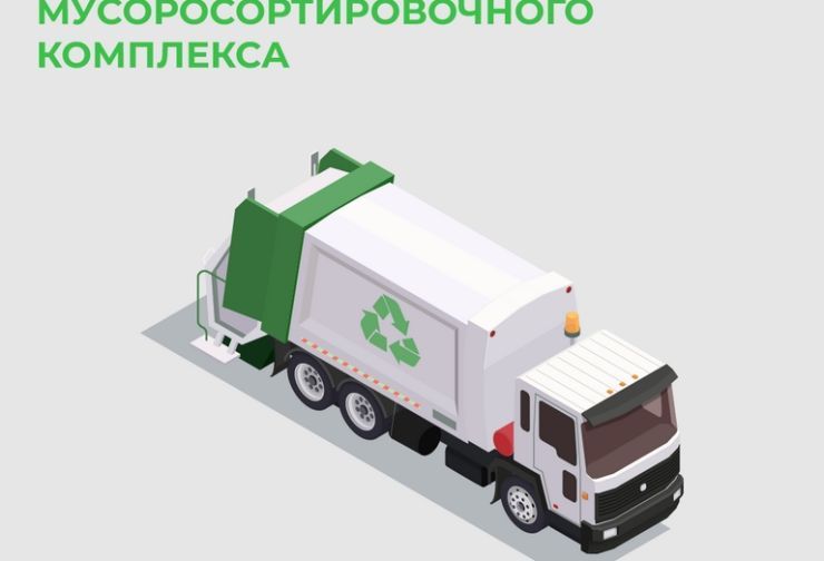 Мусор 1.jpg