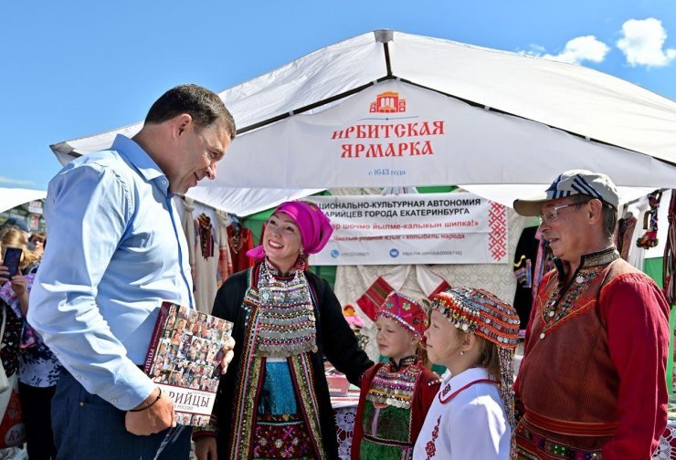 Ирбитская ярмарка.jpeg