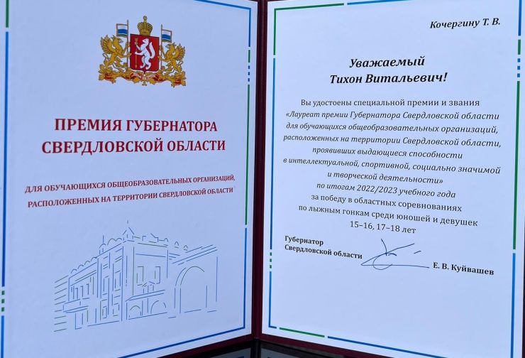 тихон.jpg