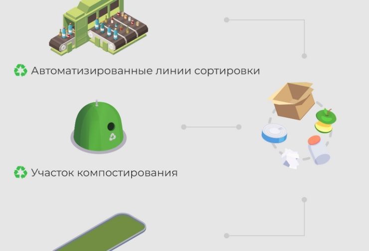 Мусор 3.jpg