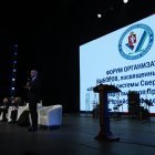 форум.jpeg