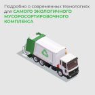 Мусор 1.jpg