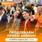 мывместе1.jpeg