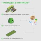 Мусор 3.jpg