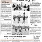 № 32 от 12.08.2022.jpg