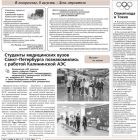 № 31 от 06.08.2021.jpg
