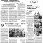 № 32 от 13.08.2021.jpg